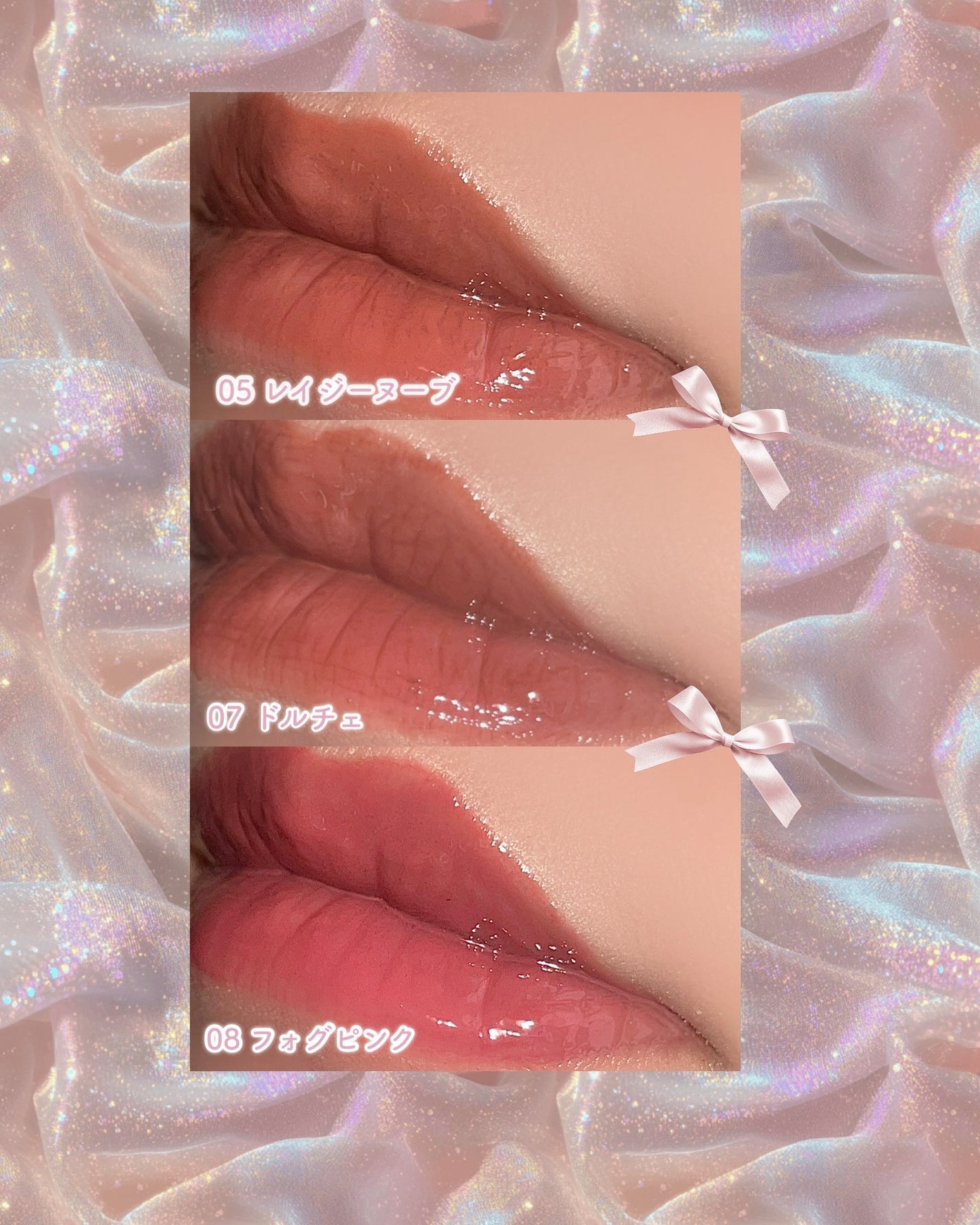 メルティングリップスウィート/BRAYE/口紅を使ったクチコミ(3枚目)