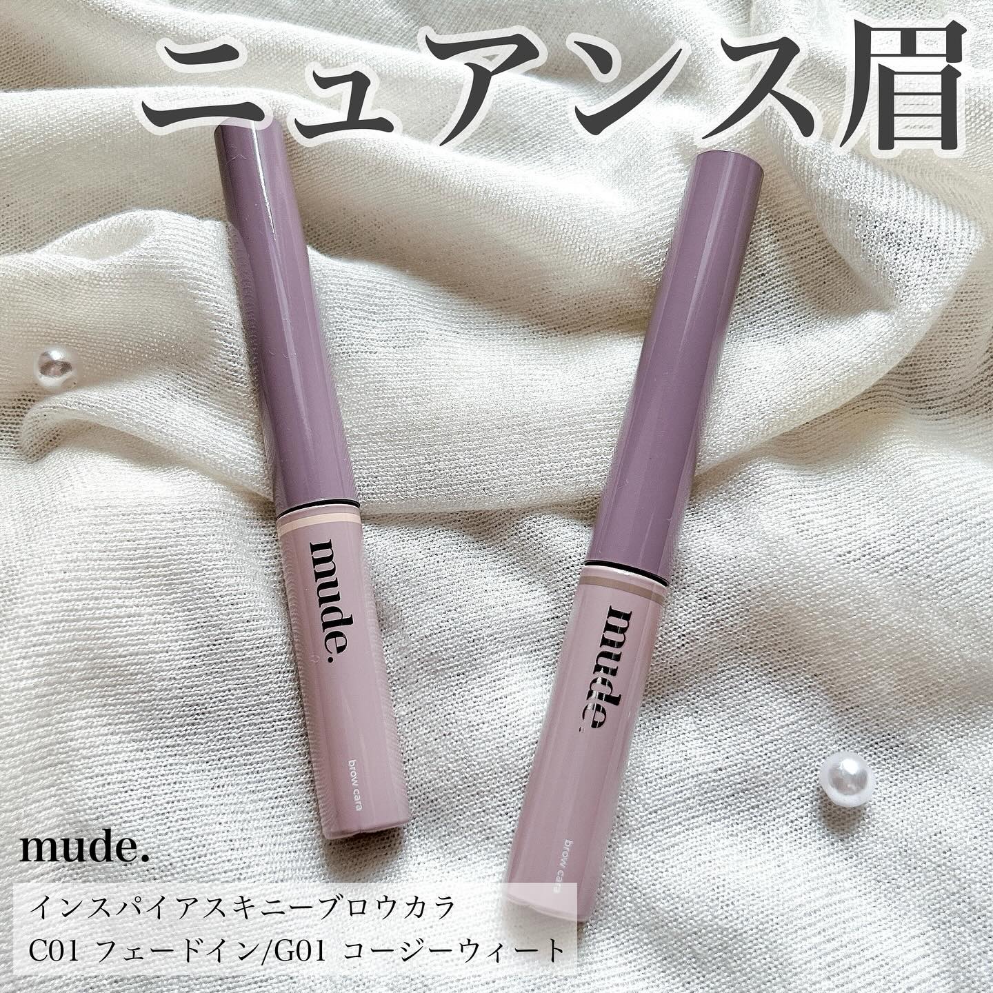 インスパイアスキニーブロウカラ/mude./眉マスカラを使ったクチコミ（1枚目）