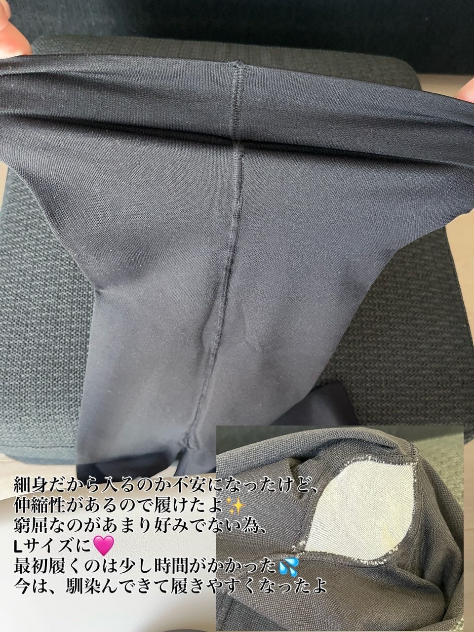 あしやすめピタスリム/鎌倉ライフ/レッグ・フットケアを使ったクチコミ(3枚目)