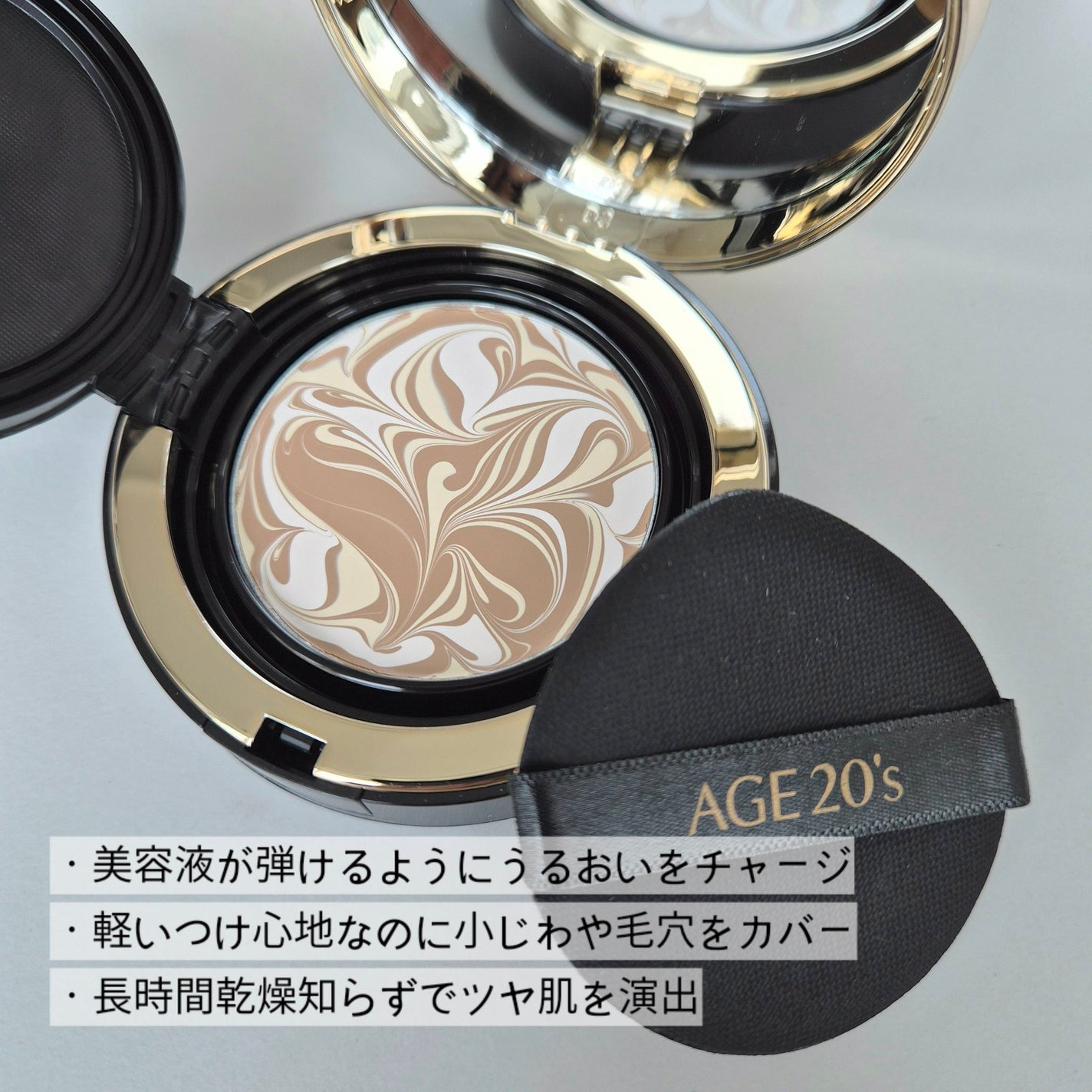 SIGNATURE ESSENCE COVER PACT /AGE20’s/クリーム・エマルジョンファンデーションを使ったクチコミ(2枚目)