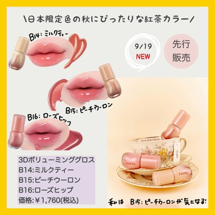 ネーミング フラッフィーパウダーブラッシュ/NAMING./パウダーチークを使ったクチコミ(5枚目)