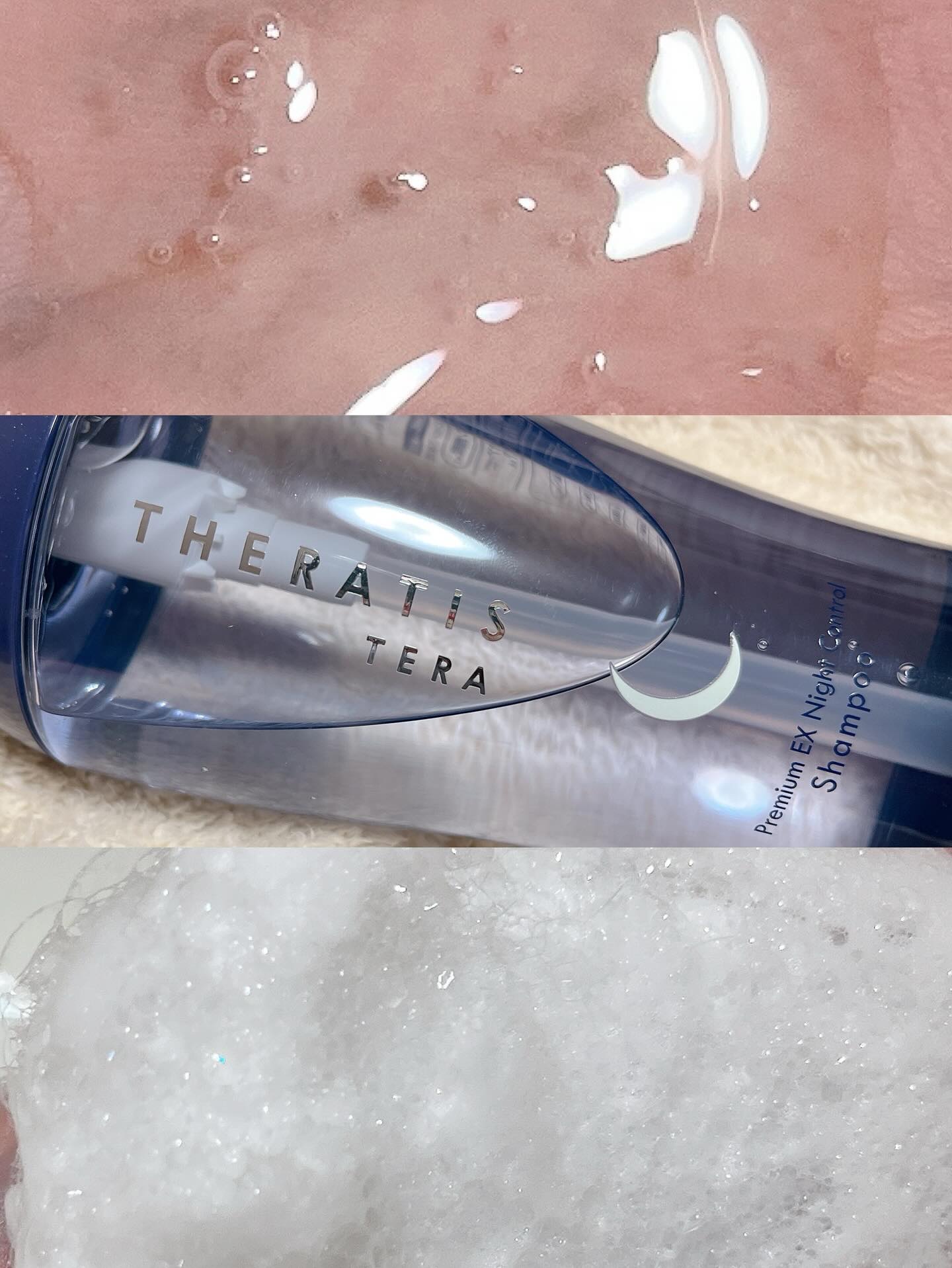 セラティス テラ ナイト コントロール ヘアミルク/THERATIS/ヘアミルクを使ったクチコミ（2枚目）