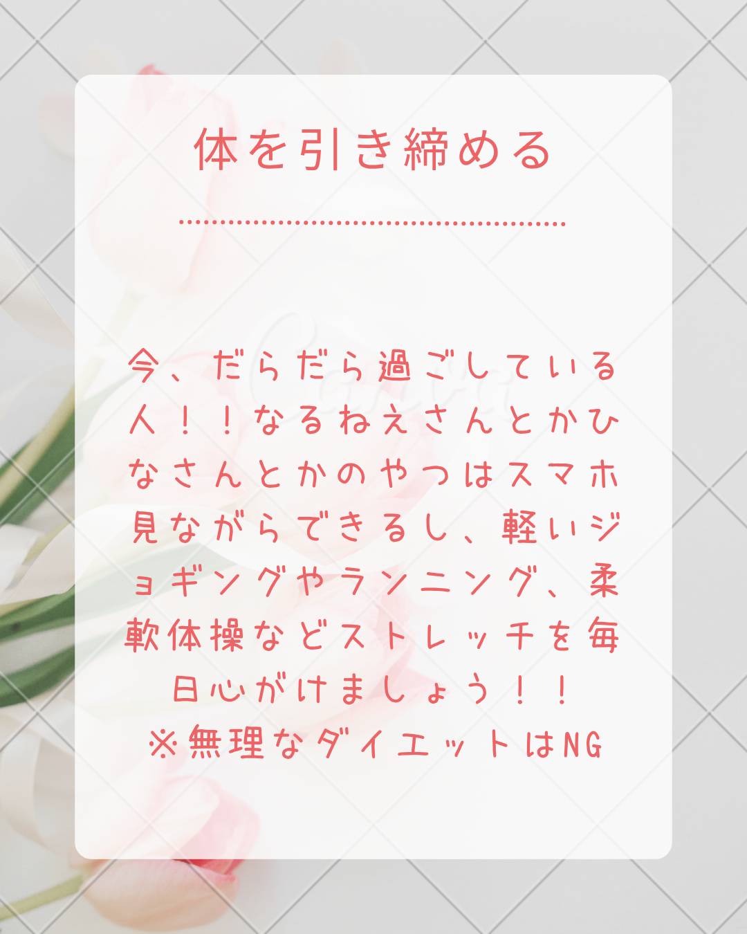 Hiyori ãã©ããð on LIPS ãã¯ãªã¹ãã¹è¿ãã§ããðð
âŒïžãããŽããã®åçœç¢ºå®ïŒïŒããããã..ãïŒ4æç®ïŒ