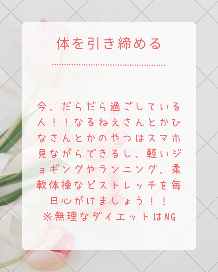 Hiyori ãã©ããð on LIPS ãã¯ãªã¹ãã¹è¿ãã§ããðð
âŒïžãããŽããã®åçœç¢ºå®ïŒïŒããããã..ãïŒ4æç®ïŒ