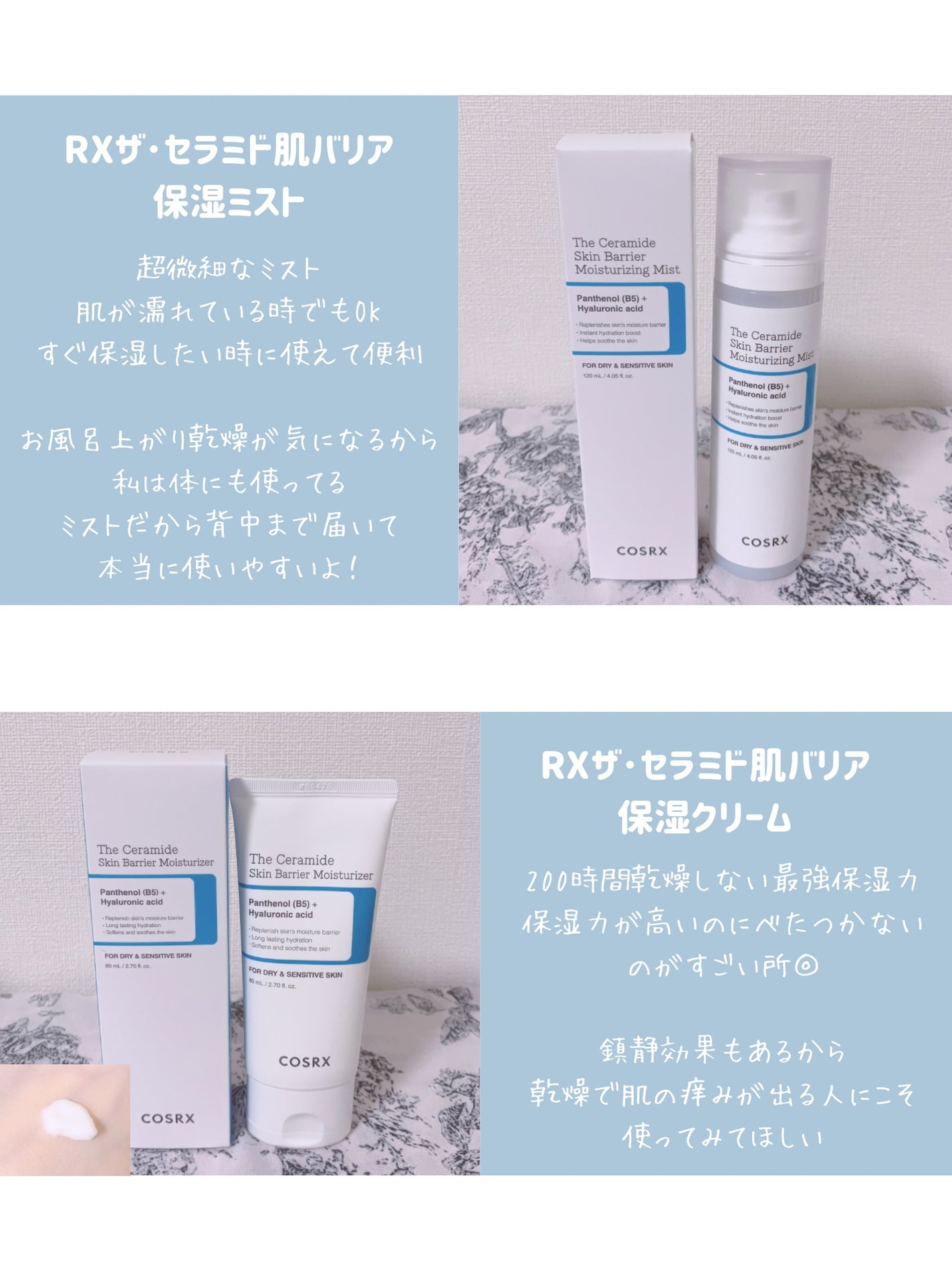 RXザ・6ペプチドスキンブースターセラム/COSRX/ブースター・導入液を使ったクチコミ(4枚目)