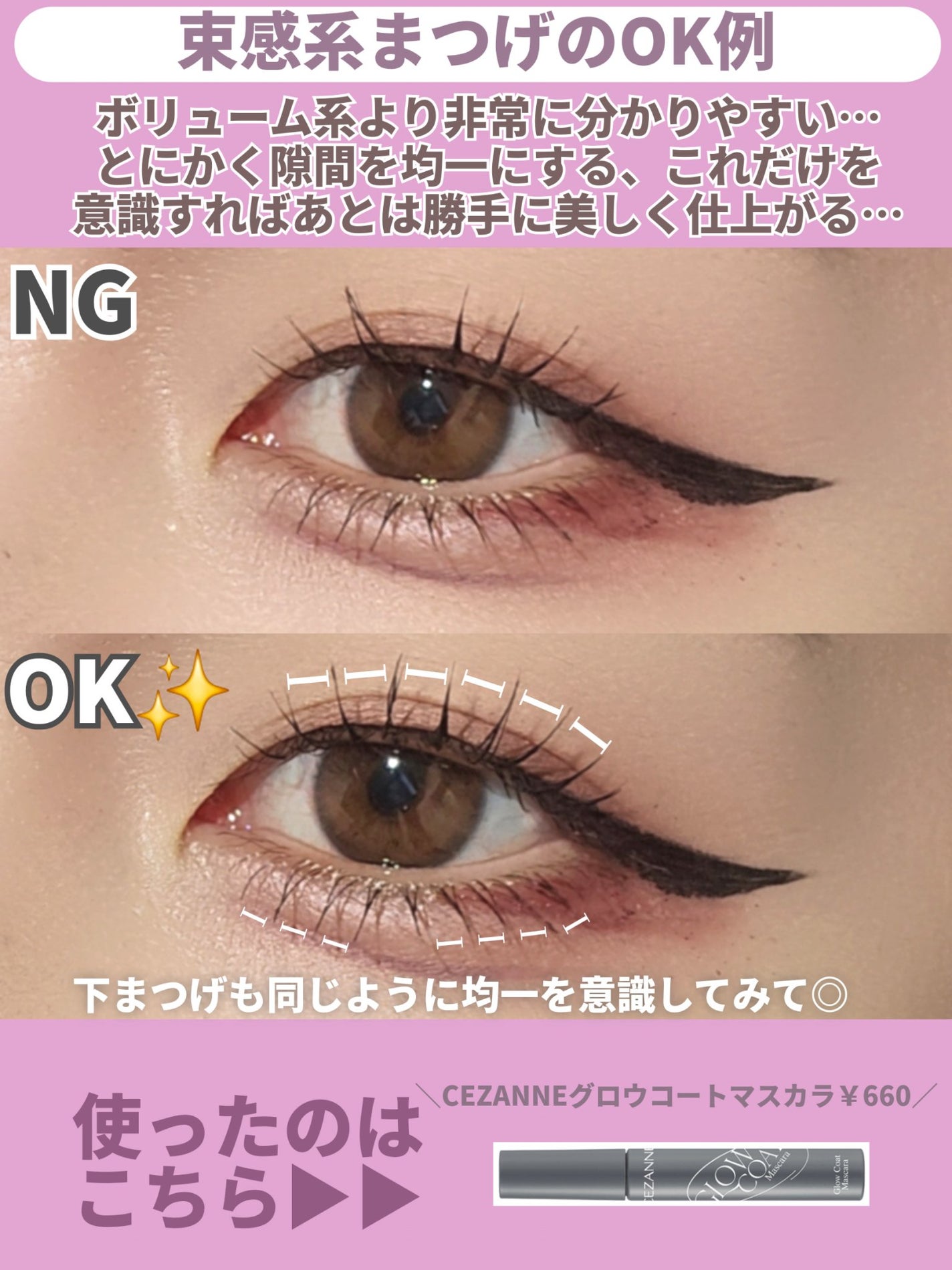 パーフェクトツイーザー/D-UP/その他化粧小物を使ったクチコミ(7枚目)