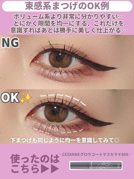 パーフェクトツイーザー/D-UP/その他化粧小物を使ったクチコミ(7枚目)