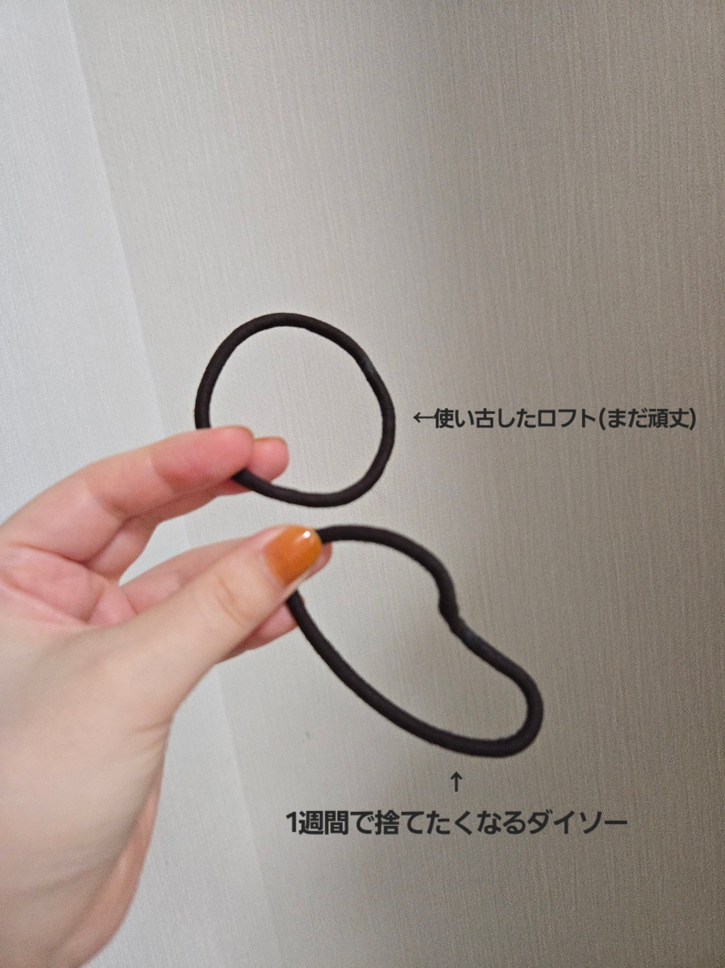 リングゴム/DAISO/ヘアアクセサリーを使ったクチコミ(2枚目)