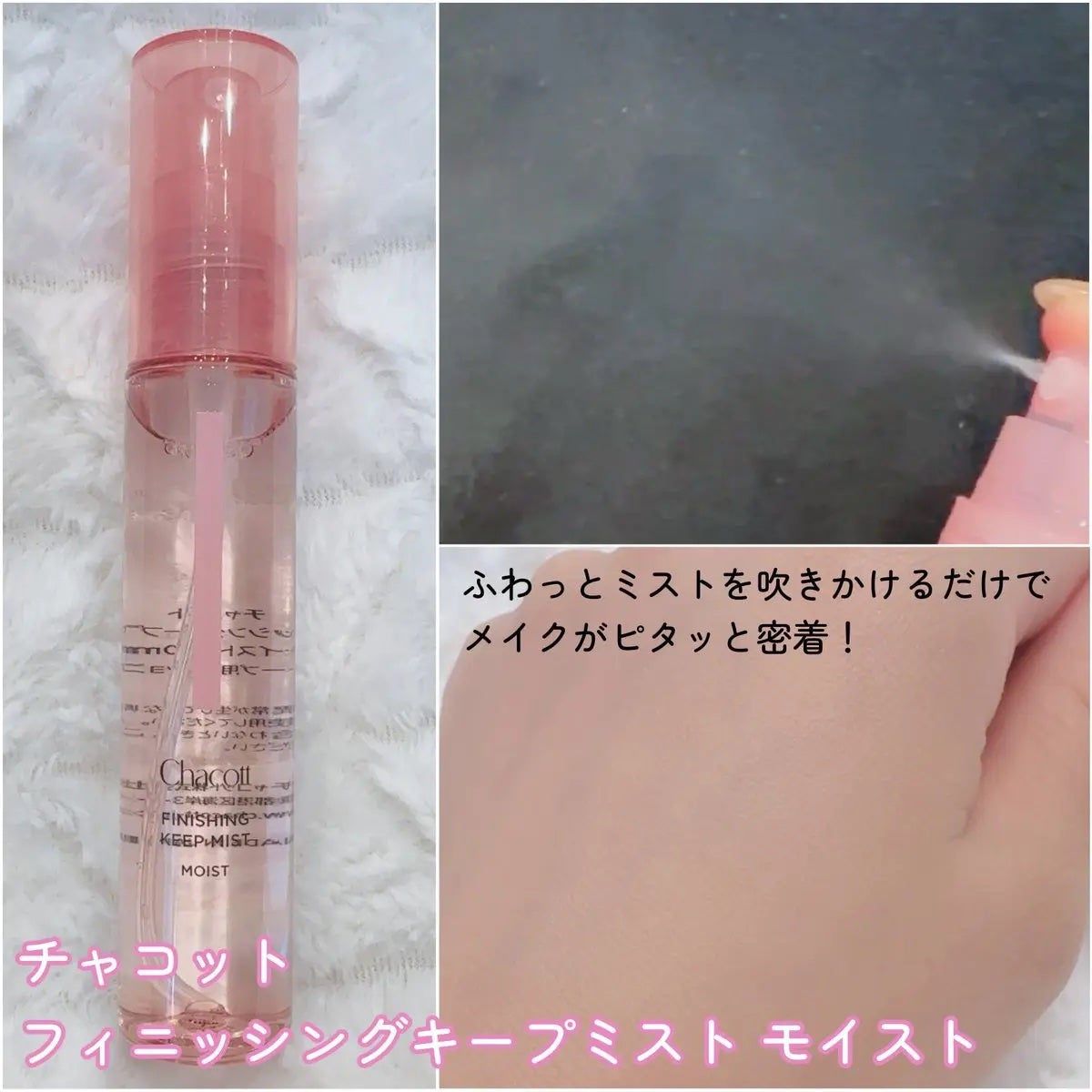 フィニッシングパウダー モイストC/チャコット・コスメティクス/ルースパウダーを使ったクチコミ(2枚目)