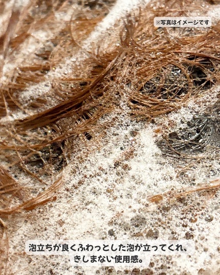 ウォーターベール スムース シャンプー/トリートメント/emplir/市販シャンプーを使ったクチコミ(4枚目)