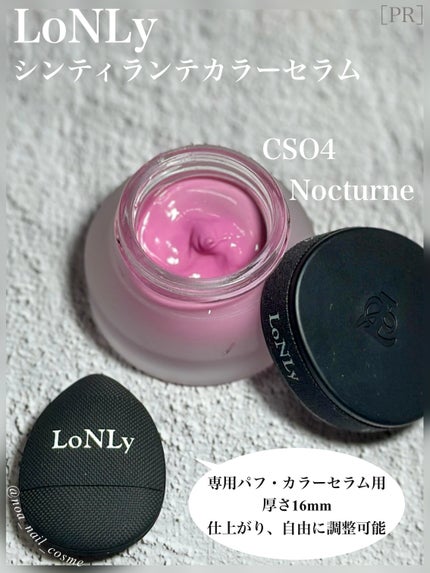 LoNLy シンティランテカラーセラム/LoNLy /リキッドチークを使ったクチコミ(1枚目)