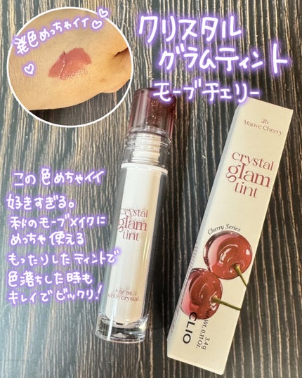 プロ アイ パレット エアー/CLIO/アイシャドウパレットを使ったクチコミ(4枚目)