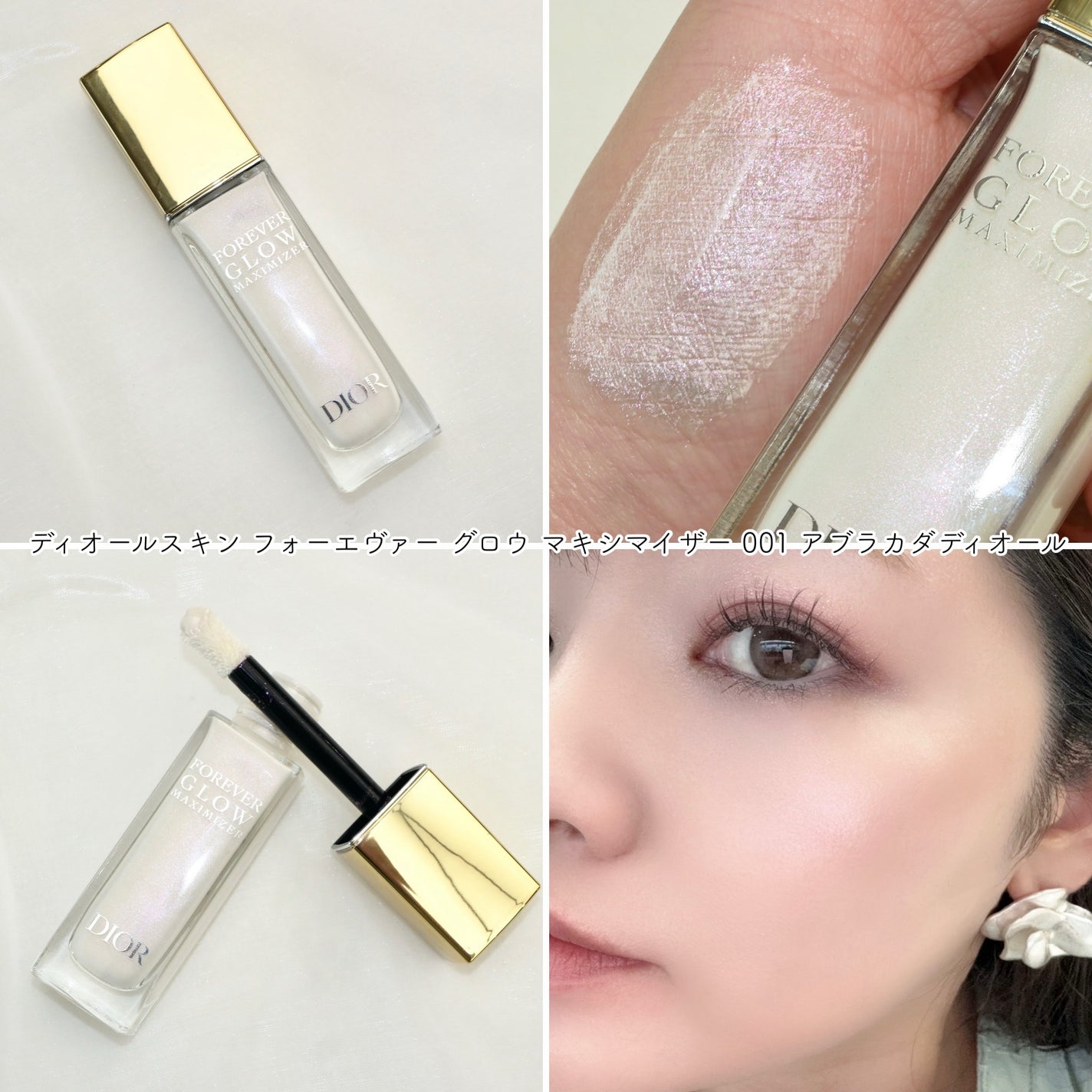 ディオールショウ サンク クルール/Dior/アイシャドウを使ったクチコミ(7枚目)