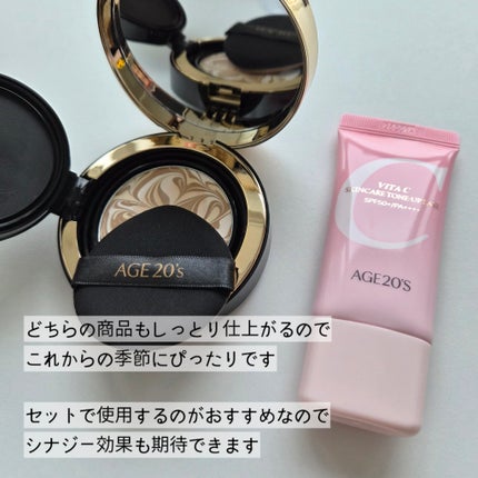 SIGNATURE ESSENCE COVER PACT /AGE20’s/クリーム・エマルジョンファンデーションを使ったクチコミ(4枚目)