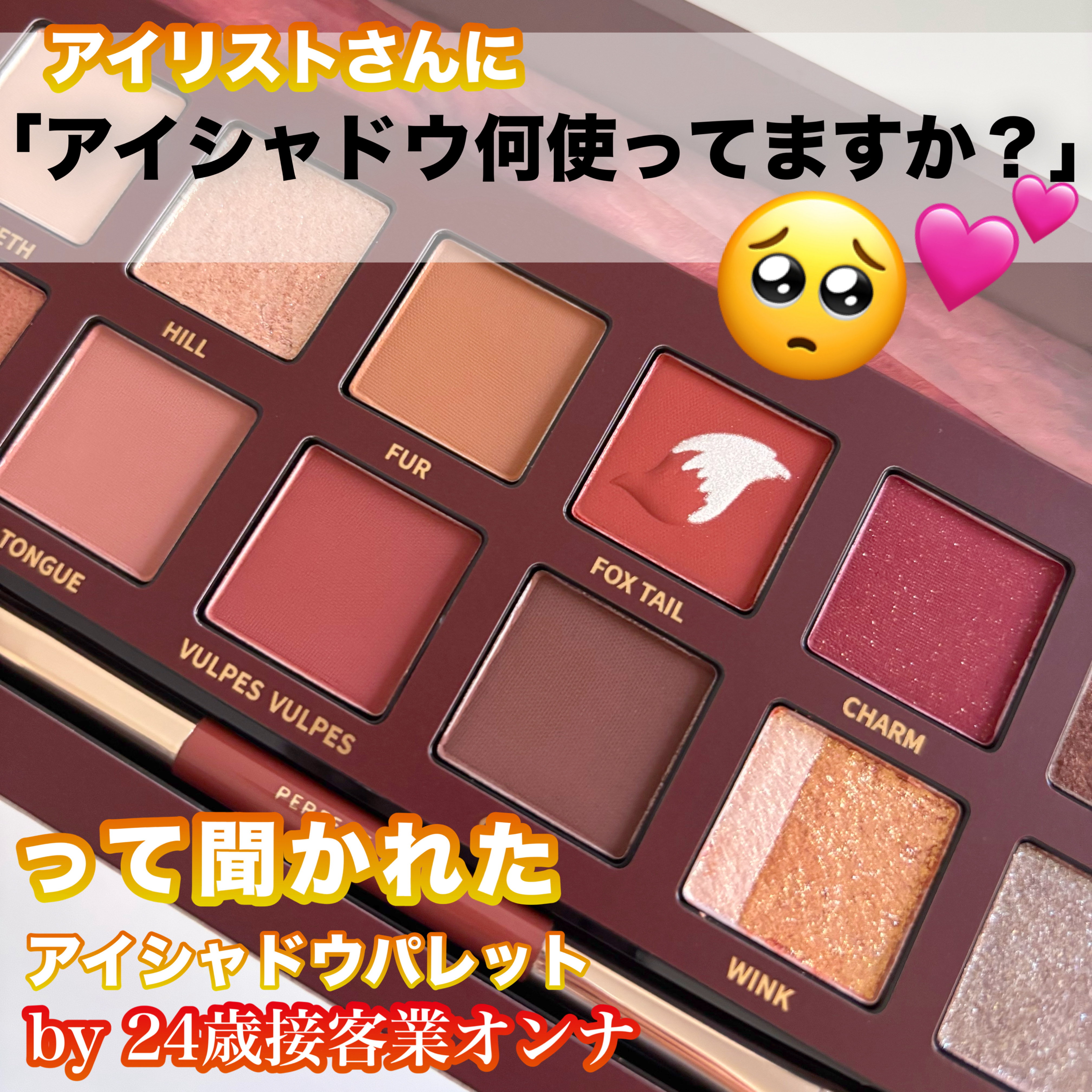 2025冬新作】PERFECT DIARY(パーフェクトダイアリー)新発売コスメ