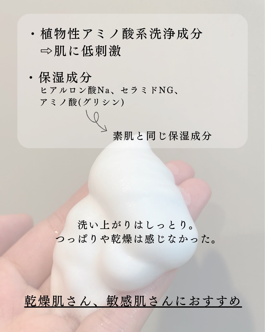 泡の洗顔料/カウブランド無添加/泡洗顔を使ったクチコミ(4枚目)