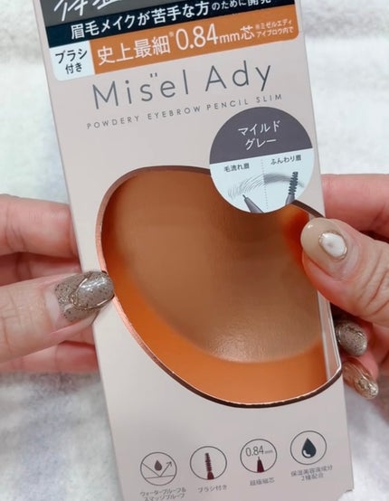 パウダリーアイブロウペンシルスリム/ミゼルエディ/アイブロウペンシルを使ったクチコミ(2枚目)