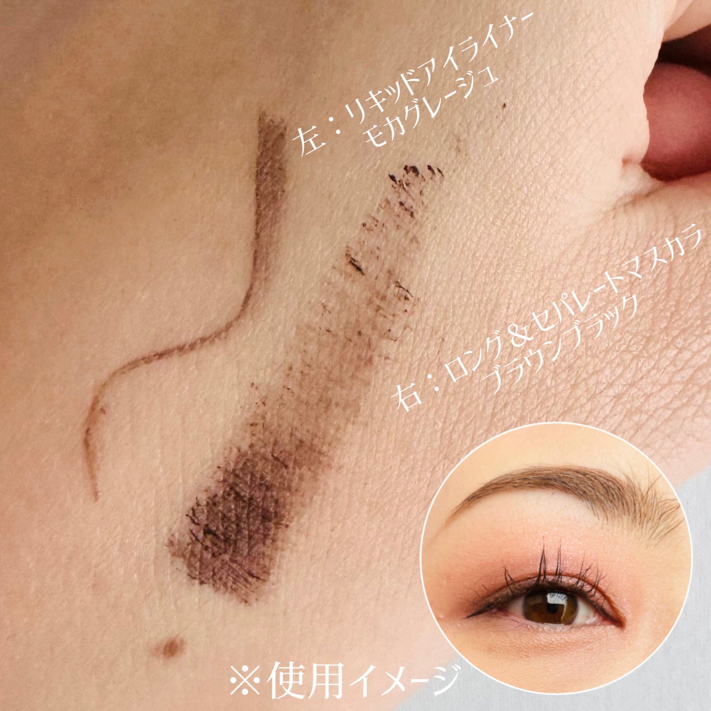 リキッドアイライナーR4/ラブ・ライナー/リキッドアイライナーを使ったクチコミ(4枚目)