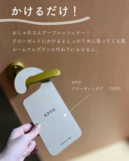 あおい|アラサー女子向けおしゃれギフト•プレゼント on LIPS 「これ全部知ってる?ちょっとしたギフトに!おしゃれ&おもしろいの..」(2枚目)