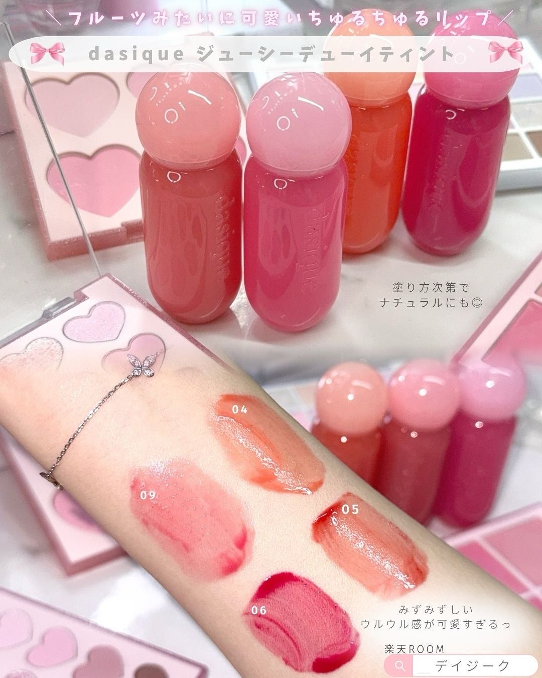 とも on LIPS 「楽天ガチ愛用品🎀💄年に4回の楽天SALEが今回も開催🛍️セール..」(3枚目)