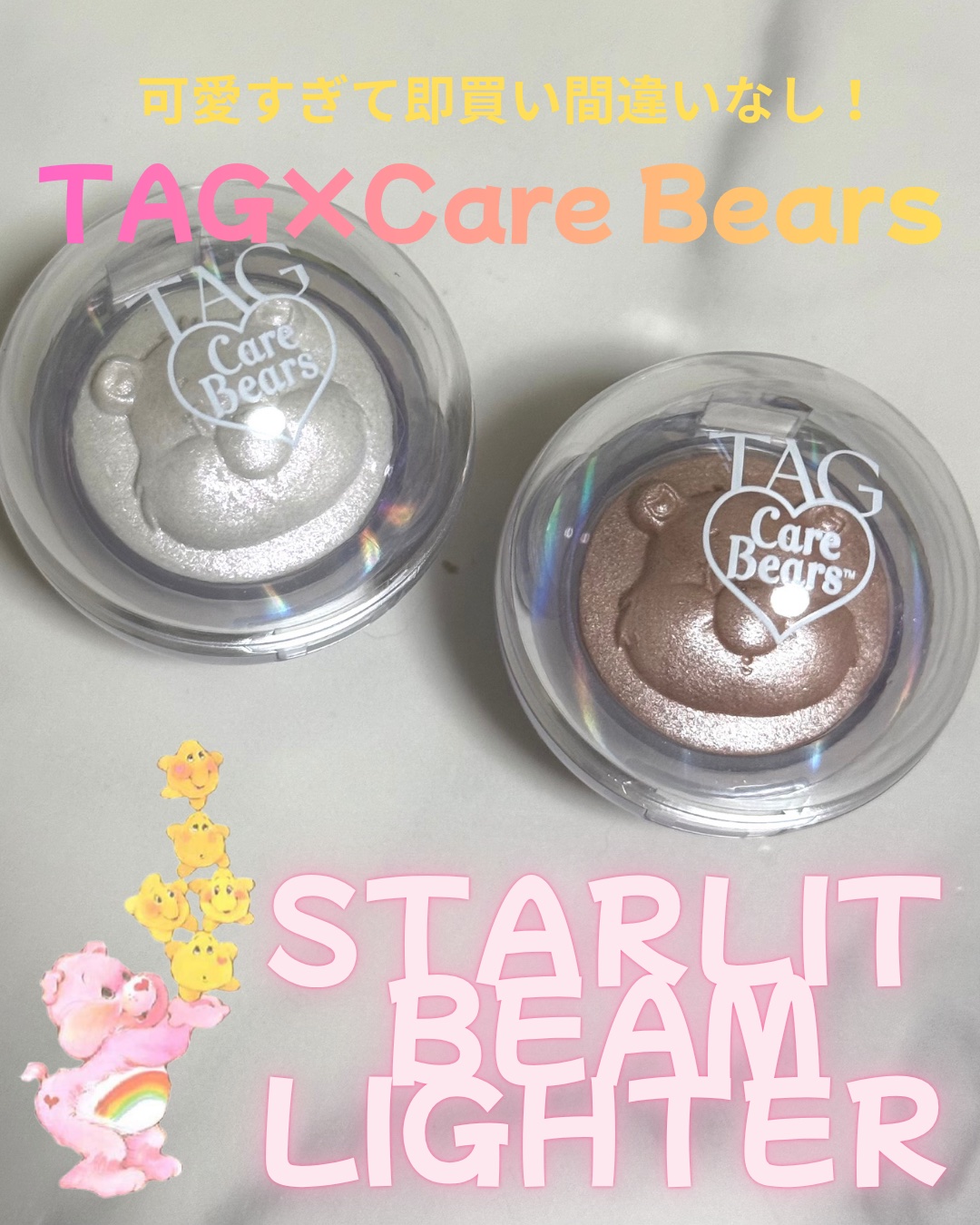 Starlit Beam Lighter/TAG/パウダーハイライトを使ったクチコミ（1枚目）