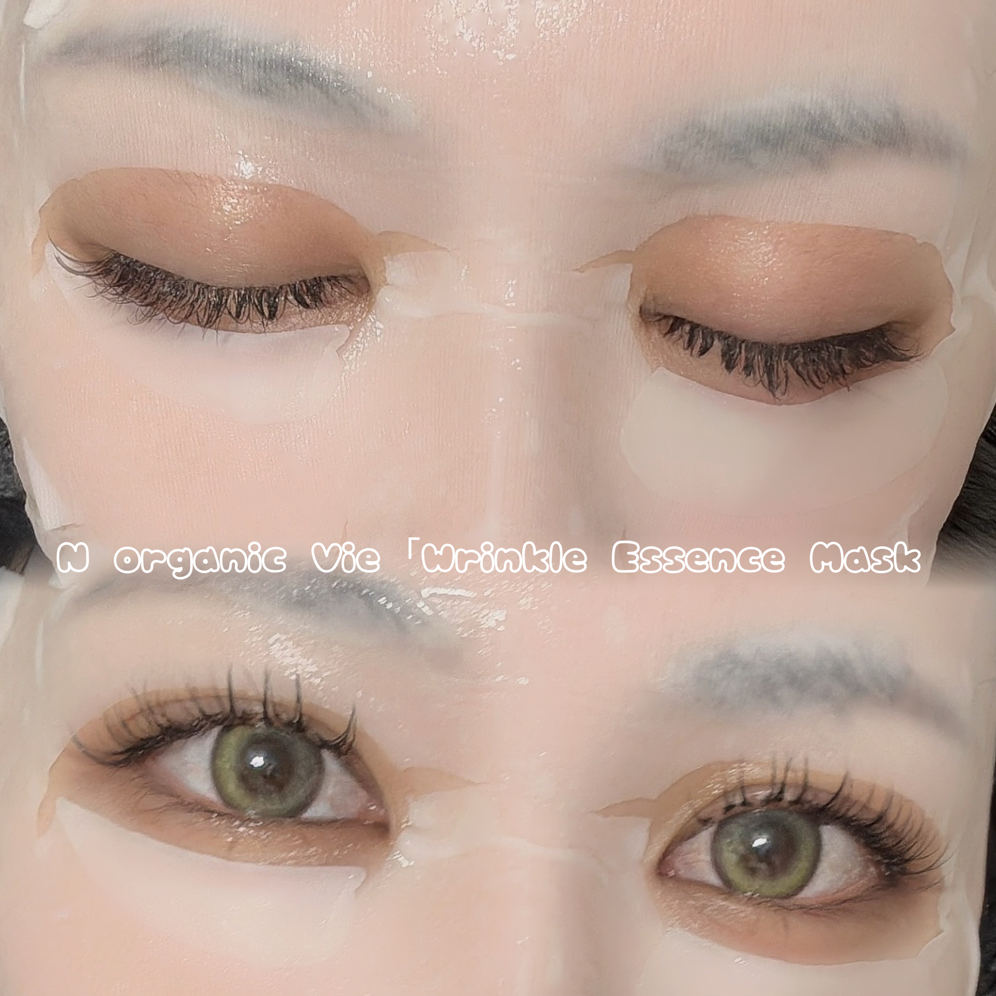 リンクルパック　エッセンス　マスク 4枚入り/Ｎ organic/シートマスク・パックを使ったクチコミ（1枚目）