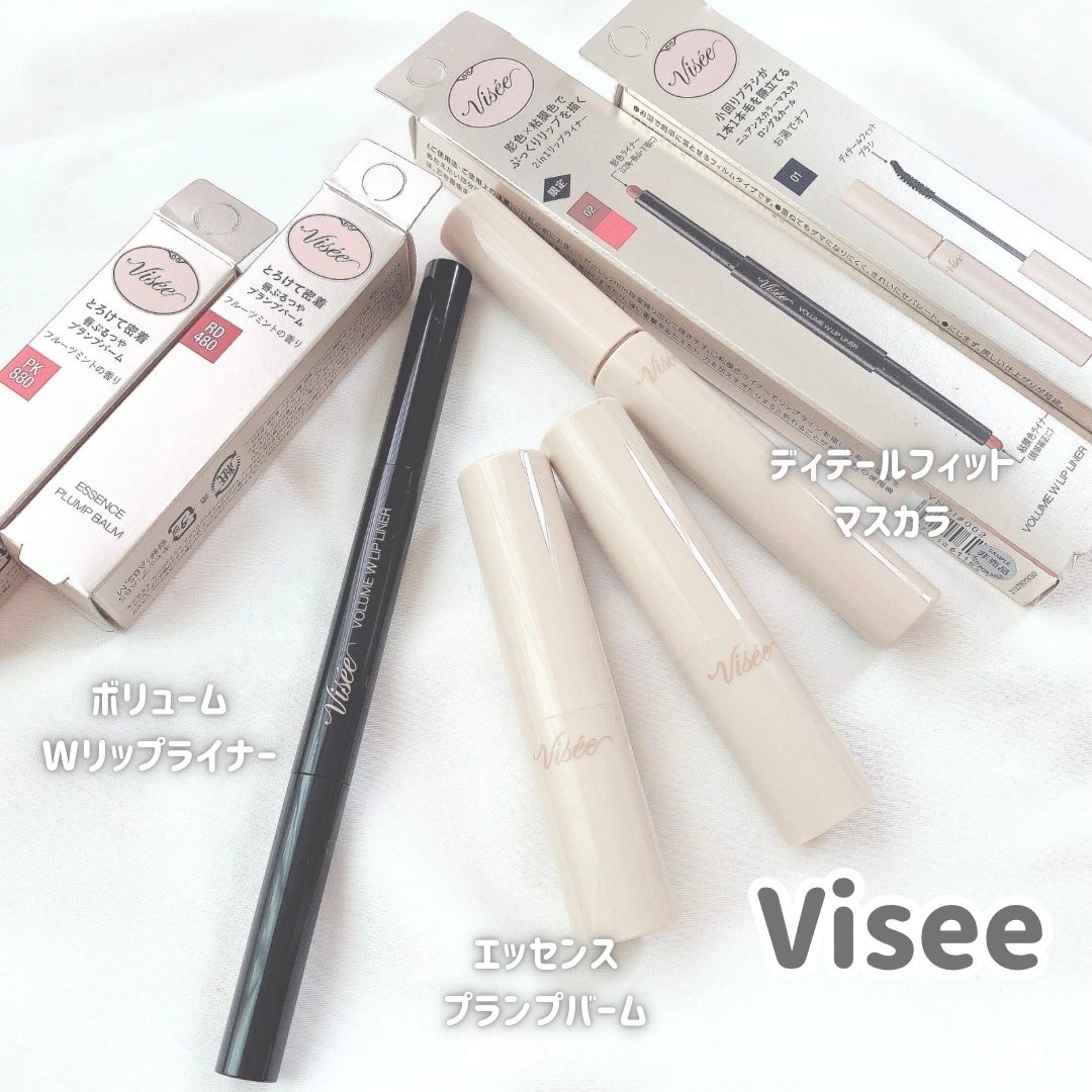 エッセンス プランプバーム/Visée/リッププランパーを使ったクチコミ(2枚目)