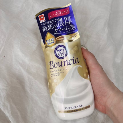 バウンシア ボディソープ プレミアムモイスト<しっとりタイプ>/Bouncia/ボディソープを使ったクチコミ(2枚目)