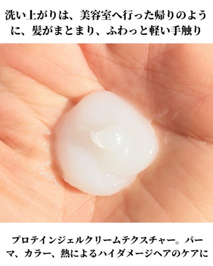 ディープダメージトリートメントEX/UNOVE/洗い流すヘアトリートメントを使ったクチコミ(3枚目)