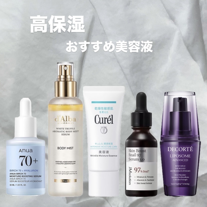 スキンブースト スネイル 97/JMsolution/美容液を使ったクチコミ（1枚目）