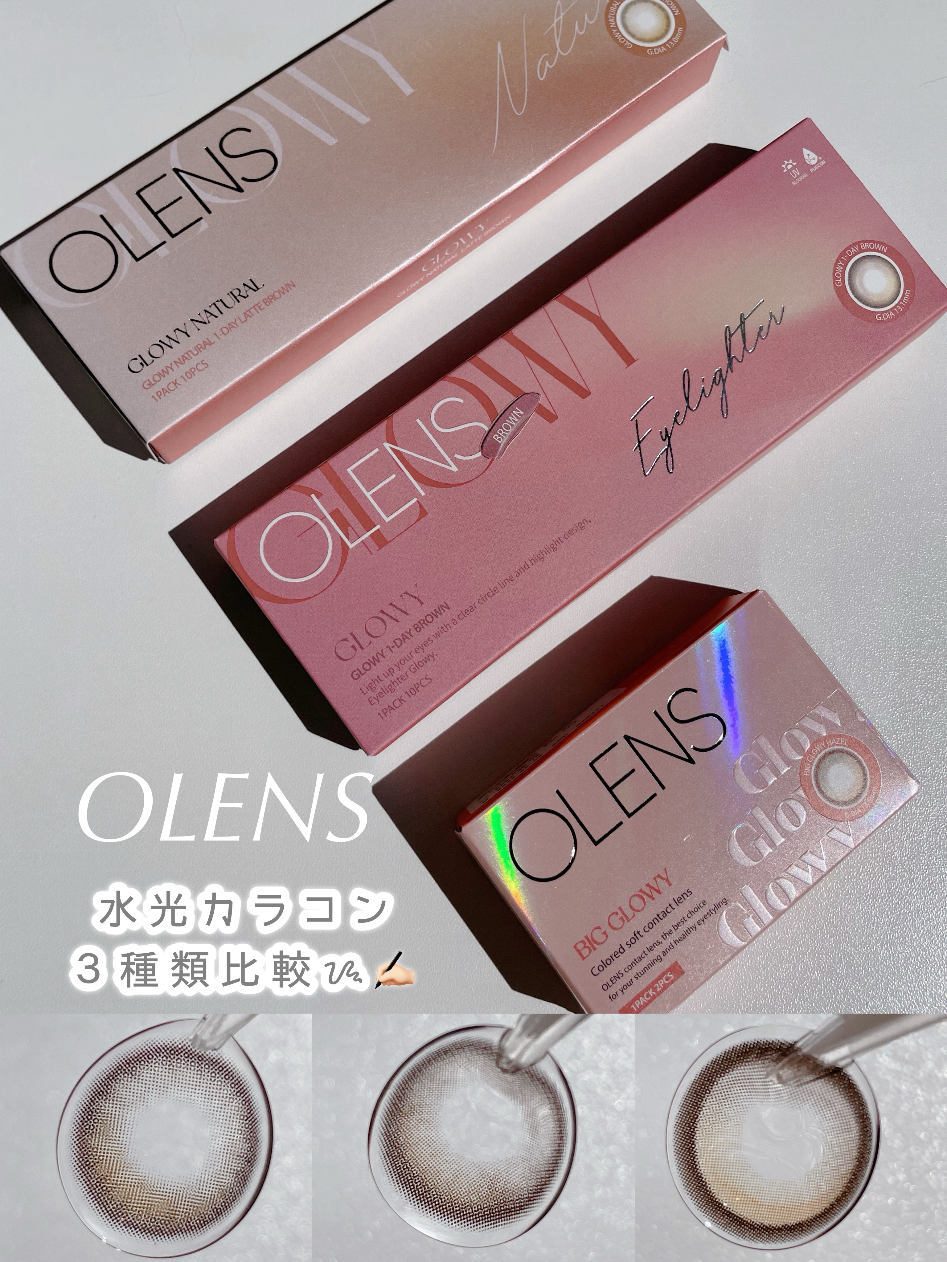 ビッグ グローイ 1Month/OLENS/１ヶ月（１MONTH）カラコンを使ったクチコミ（1枚目）