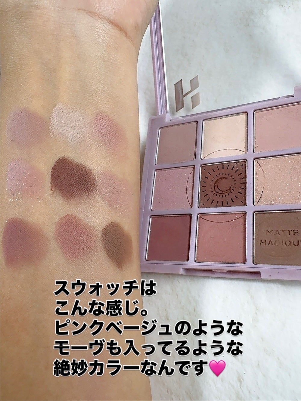 マイフェイブムードアイパレット 9カラー/HOLIKA HOLIKA/アイシャドウパレットを使ったクチコミ(5枚目)