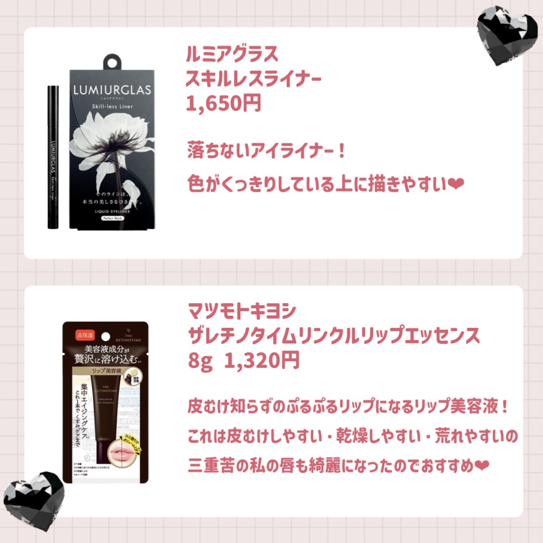 アイラッシュカーラー /SHISEIDO/ビューラーを使ったクチコミ(5枚目)