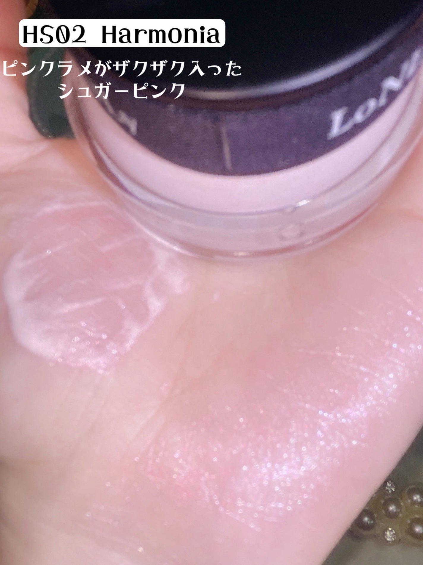 LoNLy シンティランテハイライトセラム /LoNLy /リキッドハイライトを使ったクチコミ(3枚目)