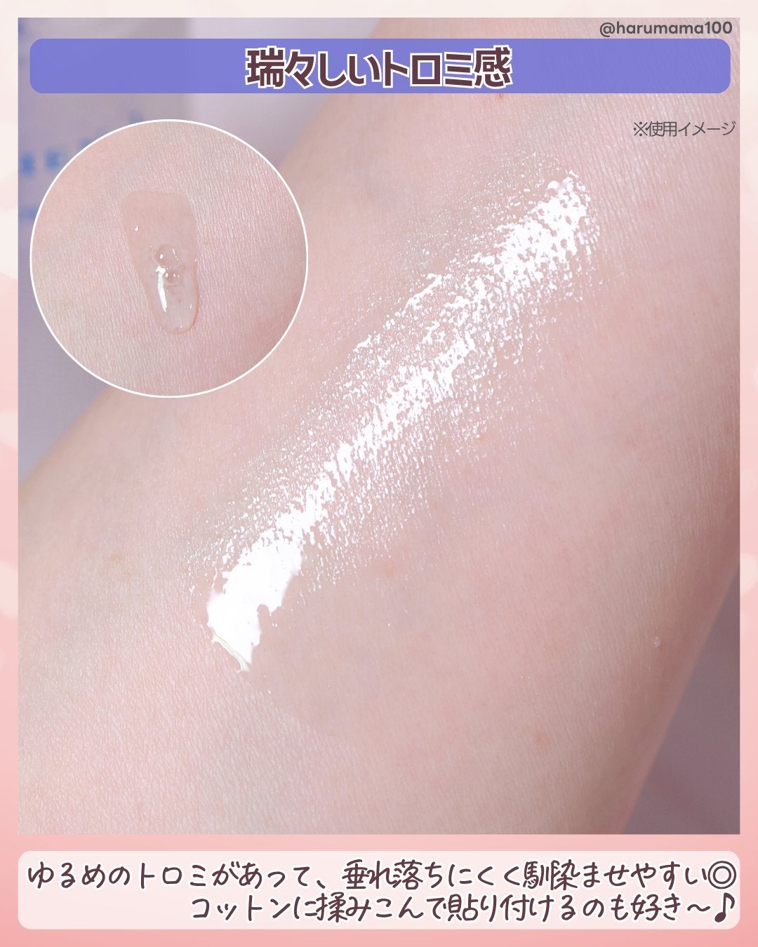 ヒアテノール トナー/ネイチャーリパブリック/化粧水を使ったクチコミ(3枚目)