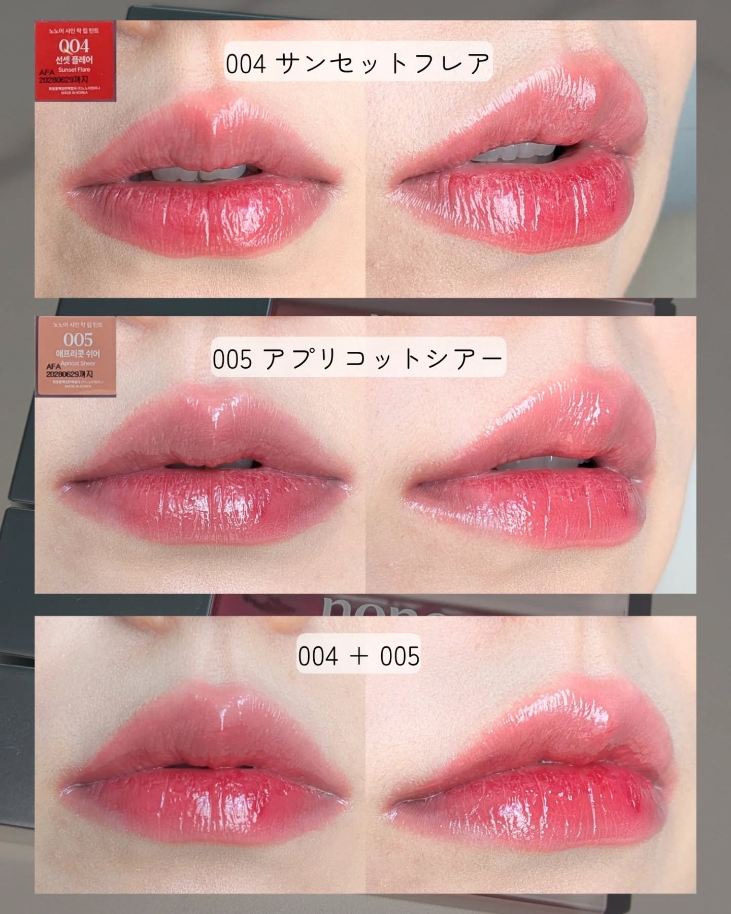 シャインロックリップティント/nonoer/リップティントを使ったクチコミ（3枚目）