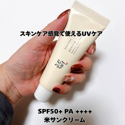 あやこ @フォロバ100 on LIPS 「🌾BOJ米サンクリーム&米サンクリームアクアフレッシュ比較レビ..」(4枚目)