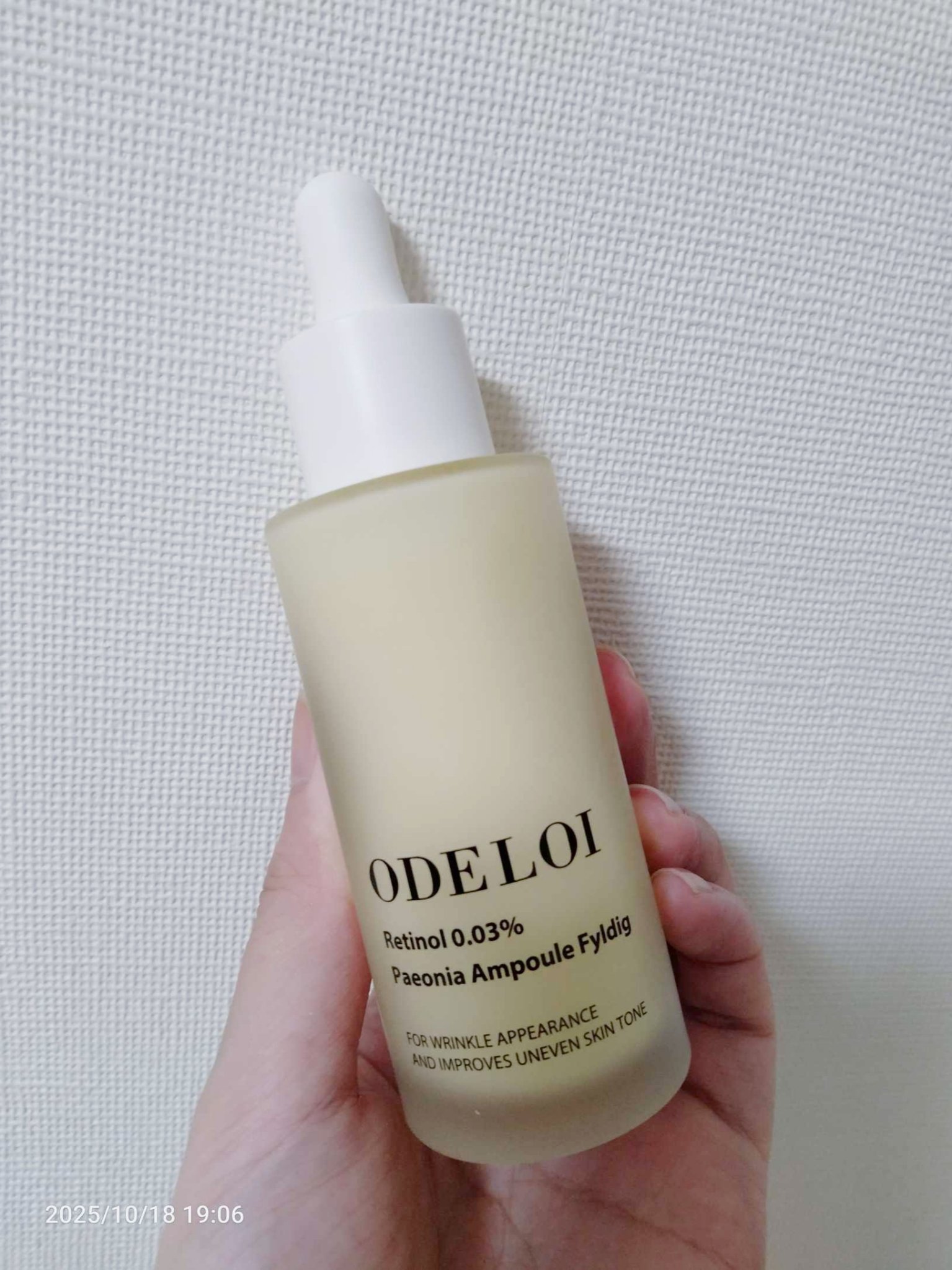 レチノール パエオニア アンプル フィルディグ/ODELOI/美容液を使ったクチコミ（2枚目）