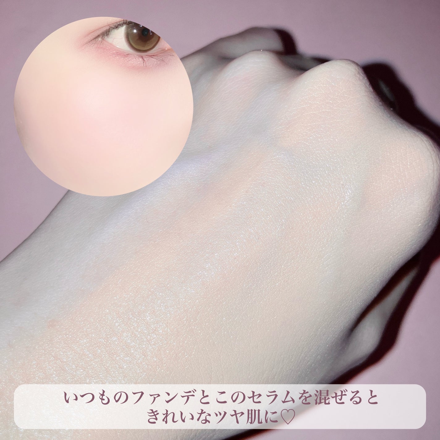 リードルS PDRN+ セラム/VT/美容液を使ったクチコミ(4枚目)