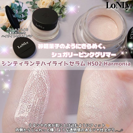 LoNLy  シンティランテハイライトセラム /LoNLy /リキッドハイライトを使ったクチコミ(2枚目)