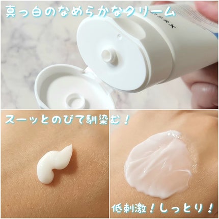 RXザ・セラミドスキンバリアモイスチャライザー/COSRX/フェイスクリームを使ったクチコミ(3枚目)