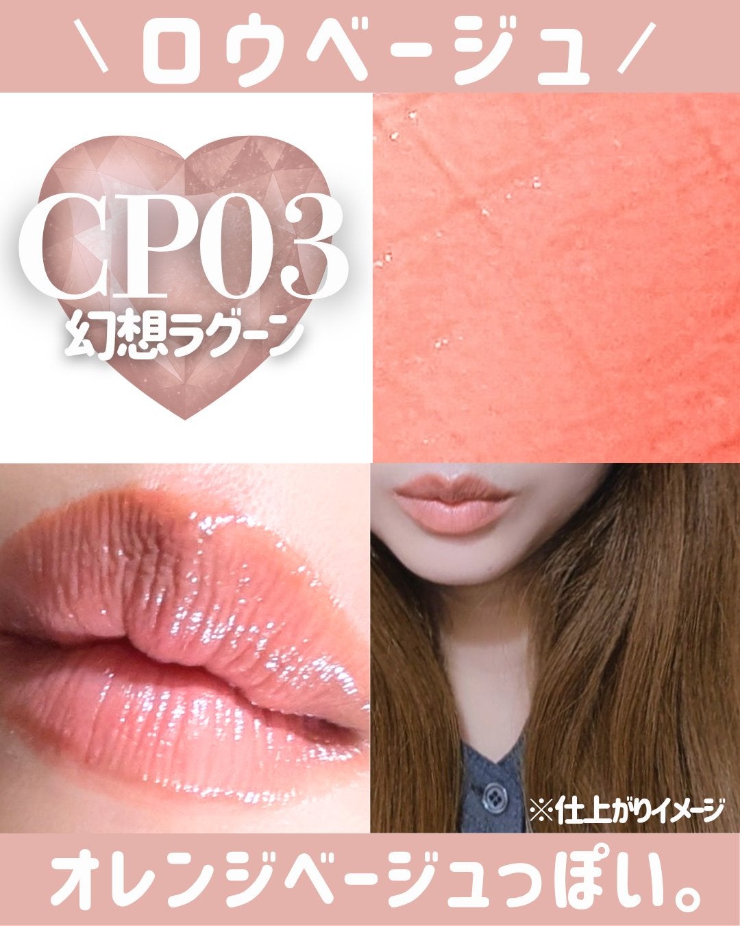 ケイト リップモンスター クリスタルポッド/KATE/口紅を使ったクチコミ(8枚目)