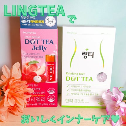 LINGTEA DOT TEA/LINGTEA/美容ドリンクを使ったクチコミ(1枚目)