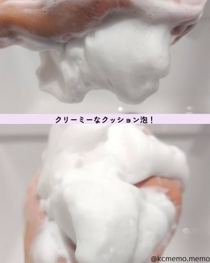 エッセンスイン クレンジングフォーム/d プログラム/洗顔フォームを使ったクチコミ(8枚目)