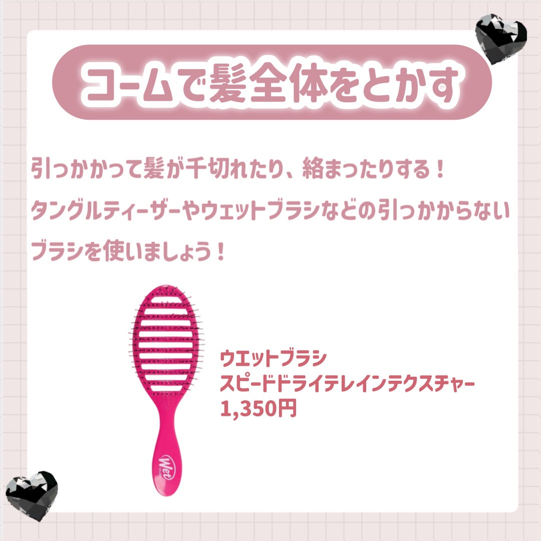 ヘアドライマイクロファイバータオル/ハホニコハッピーライフ/ヘアケアグッズを使ったクチコミ(5枚目)