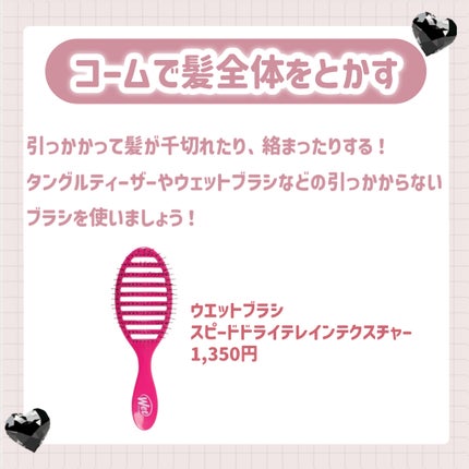 ヘアドライマイクロファイバータオル/ハホニコハッピーライフ/ヘアケアグッズを使ったクチコミ(5枚目)