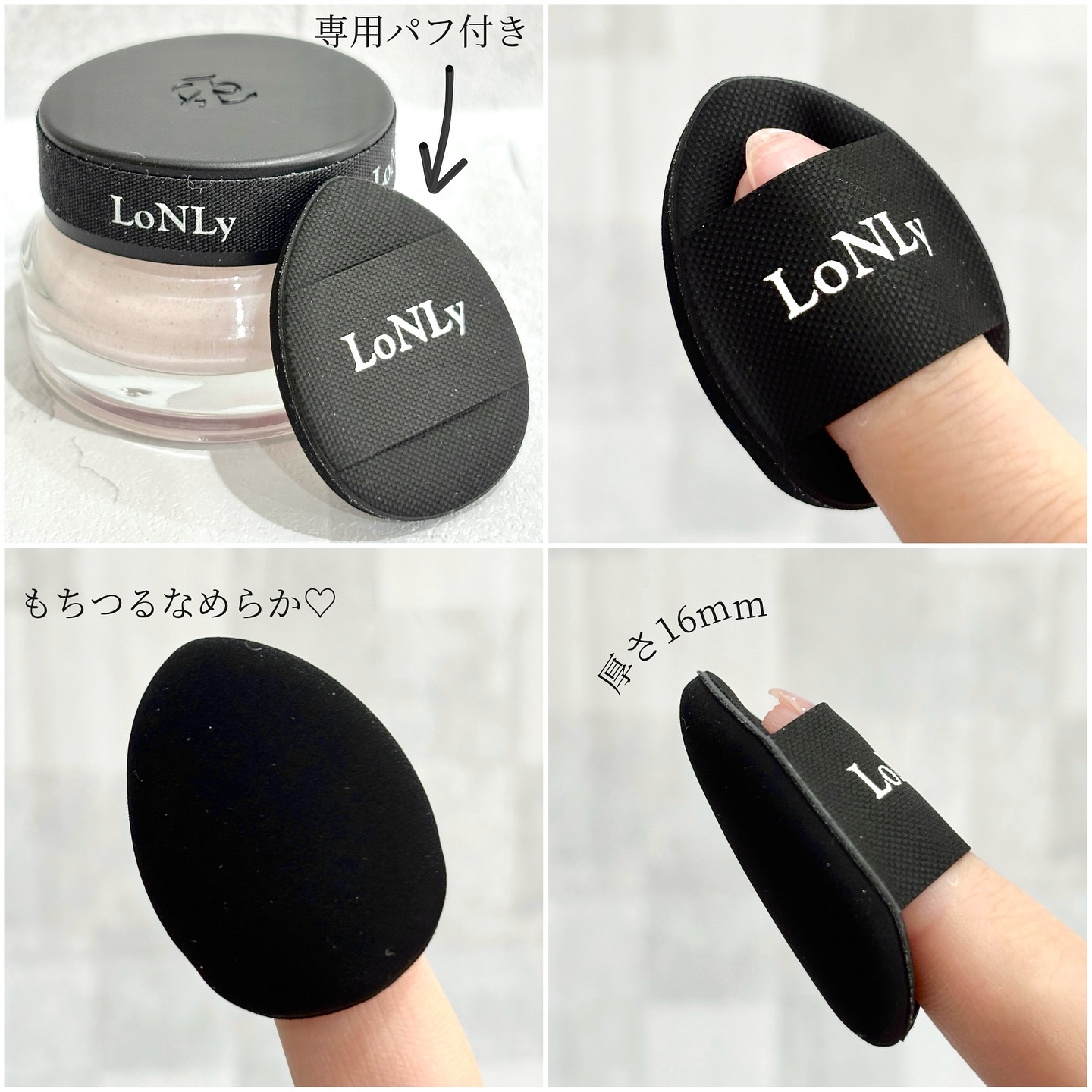 LoNLy  シンティランテハイライトセラム /LoNLy /リキッドハイライトを使ったクチコミ（2枚目）