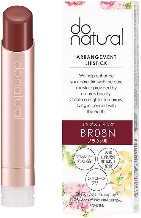 BR08N ブラウン系（ナチュラル）（詰替え用）