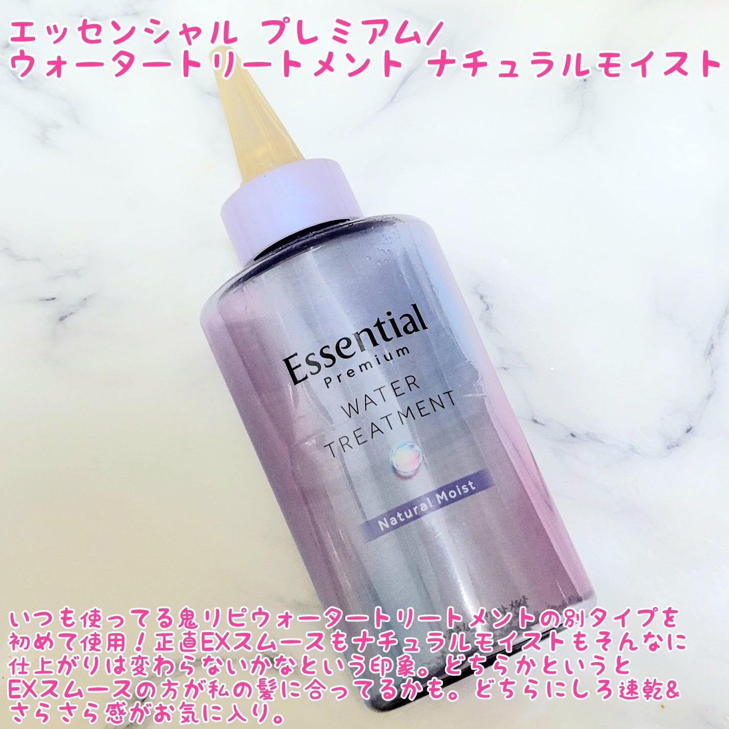 パーフェクトホイップ コラーゲンin/SENKA(専科)/洗顔フォームを使ったクチコミ(7枚目)