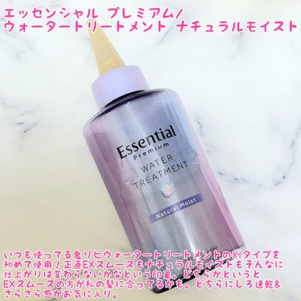 パーフェクトホイップ コラーゲンin/SENKA(専科)/洗顔フォームを使ったクチコミ(7枚目)